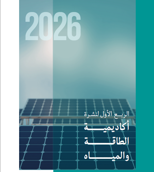 Screenshot 2026 04 08 091547 540x600